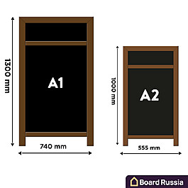 Штендеры с отделом под баннер и верхней меловой поверхностью 1100x700 (мм.)