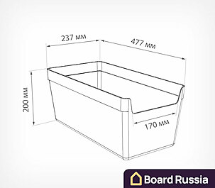 Накопитель универсальный MAXIBOX, объем 19 л (без ножек и крышек), Прозрачный 237x477x200 (мм.)