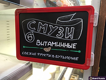 Табличка для нанесения надписей меловым маркером ВВ A5, черный 210x148 (мм.)