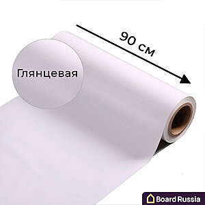 Магнитно-маркерная пленка белого цвета "Глянцевая", ширина 90 см - купить с доставкой по выгодным ценам в интернет-магазине Board-Russia.ru