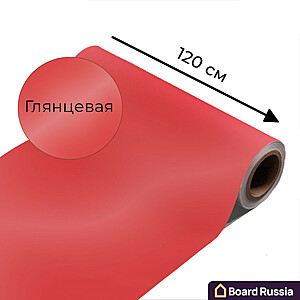 Магнитно-маркерная пленка красного цвета "Глянцевая", ширина 120 см - купить с доставкой по выгодным ценам в интернет-магазине Board-Russia.ru