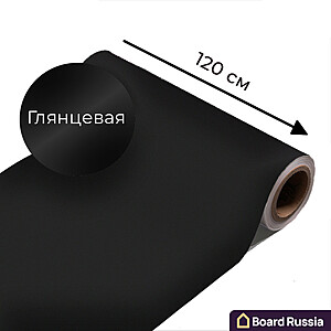 Магнитно-меловая пленка черного цвета "Глянцевая", ширина 120 см - купить с доставкой по выгодным ценам в интернет-магазине Board-Russia.ru