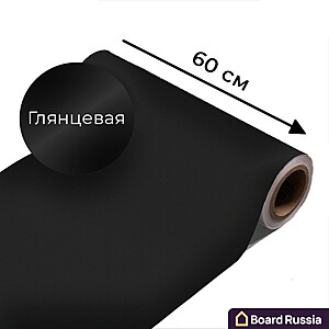 Магнитно-меловая пленка черного цвета "Глянцевая", ширина 60 см - купить с доставкой по выгодным ценам в интернет-магазине Board-Russia.ru