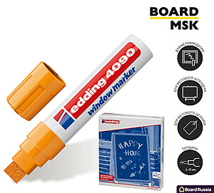 Маркер Edding 4090 4-15 мм, оранжевый цвет - купить с доставкой по выгодным ценам в интернет-магазине Board-Russia.ru