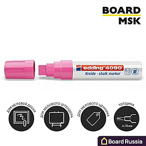 Маркер Edding 4090 4-15 мм, розовый - купить с доставкой по выгодным ценам в интернет-магазине Board-Russia.ru