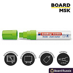 Маркер Edding 4090 4-15 мм, светло-зеленый - купить с доставкой по выгодным ценам в интернет-магазине Board-Russia.ru