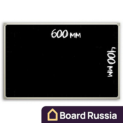 Меловая доска в алюминиевой рамке 400х600 мм 400x600 (мм.)