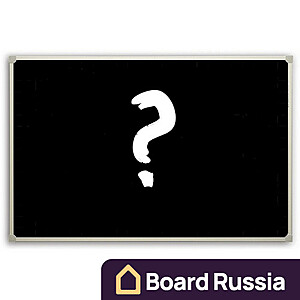 Меловая доска в алюминиевой рамке под заказ - купить с доставкой по выгодным ценам в интернет-магазине Board-Russia.ru