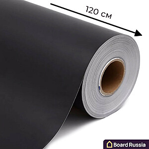 Меловая пленка цвета "Черный", ширина 120 см. - купить с доставкой по выгодным ценам в интернет-магазине Board-Russia.ru