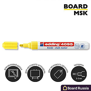 Меловой маркер Edding 4095, 2-3 мм, жёлтый - купить с доставкой по выгодным ценам в интернет-магазине Board-Russia.ru