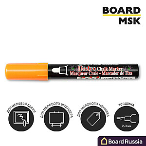 Меловой маркер Marvy Bistro, 2-4 мм, оранжевый цвет - купить с доставкой по выгодным ценам в интернет-магазине Board-Russia.ru