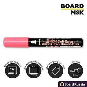 Меловой маркер Marvy Bistro, 2-4 мм, розовый цвет - купить с доставкой по выгодным ценам в интернет-магазине Board-Russia.ru