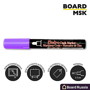 Меловой маркер Marvy Bistro, 2-4 мм, фиолетовый цвет - купить с доставкой по выгодным ценам в интернет-магазине Board-Russia.ru