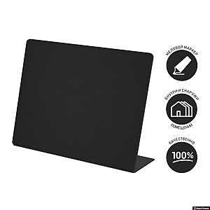 Меловой ценник l-образный черного цвета - купить с доставкой по выгодным ценам в интернет-магазине Board-Russia.ru
