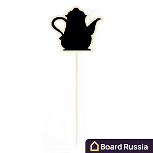 Меловой ценник на деревянной палочке "Чайник" - купить с доставкой по выгодным ценам в интернет-магазине Board-Russia.ru
