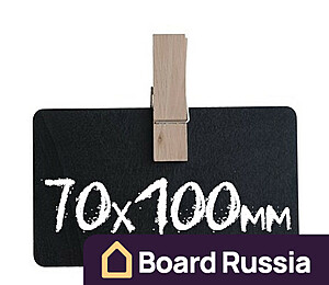 Меловой ценник на прищепке 70х100 мм - купить с доставкой по выгодным ценам в интернет-магазине Board-Russia.ru
