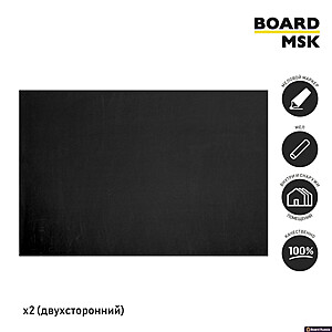 Меловой ценник прямоугольный "Классический" двухсторонний - купить с доставкой по выгодным ценам в интернет-магазине Board-Russia.ru