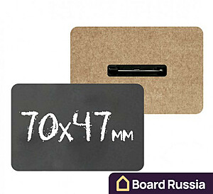 Меловые бейджики на булавке (70х47 мм) - купить с доставкой по выгодным ценам в интернет-магазине Board-Russia.ru