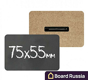 Меловые бейджики на булавке (75х55 мм) - купить с доставкой по выгодным ценам в интернет-магазине Board-Russia.ru