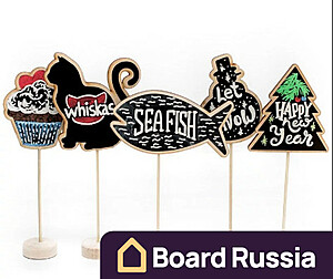 Набор меловых наклеек (5 шт.) - купить с доставкой по выгодным ценам в интернет-магазине Board-Russia.ru