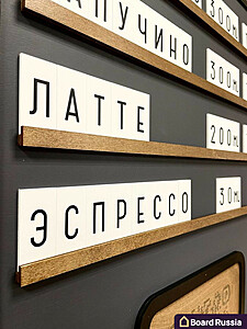 Наборное меню настенное из МДФ "Классика", любой цвет - купить с доставкой по выгодным ценам в интернет-магазине Board-Russia.ru