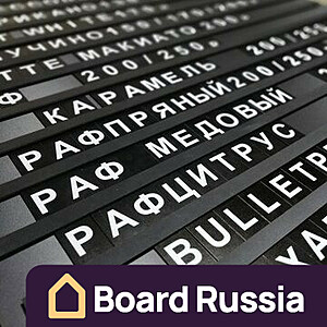 Наборное меню настенное из МДФ "С основанием", любой цвет - купить с доставкой по выгодным ценам в интернет-магазине Board-Russia.ru
