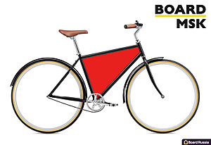 Рекламный велосипед комплектация S - купить с доставкой по выгодным ценам в интернет-магазине Board-Russia.ru