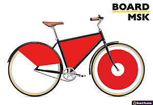 Рекламный велосипед комплектация XL - купить с доставкой по выгодным ценам в интернет-магазине Board-Russia.ru