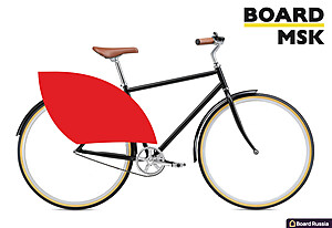 Рекламный велосипед комплектация XS - купить с доставкой по выгодным ценам в интернет-магазине Board-Russia.ru