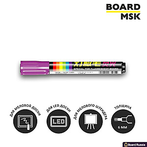 Светящийся маркер Glass для LED досок, фиолетовый - купить с доставкой по выгодным ценам в интернет-магазине Board-Russia.ru