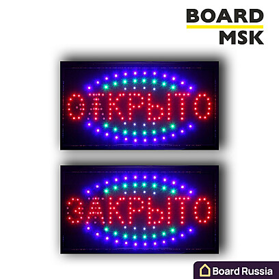 Святящая вывеска А12 "Открыто-Зактрыто" 550x330x22 мм