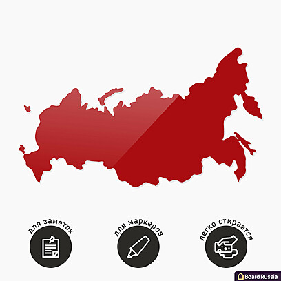 Стеклянная магнитная доска фигурная "Карта России", красного цвета