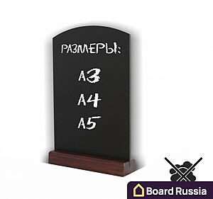 Тейбл тент А4 - купить с доставкой по выгодным ценам в интернет-магазине Board-Russia.ru