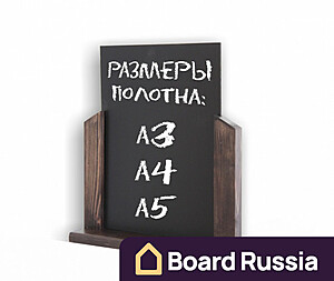 Тейбл тент А5 - купить с доставкой по выгодным ценам в интернет-магазине Board-Russia.ru