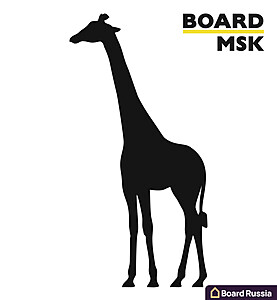 Фигурная меловая доска "Жираф" - купить с доставкой по выгодным ценам в интернет-магазине Board-Russia.ru