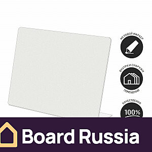 Меловой ценник l-образный белого цвета - купить с доставкой по выгодным ценам в интернет-магазине Board-Russia.ru