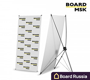 X-стойка "Эконом" - купить с доставкой по выгодным ценам в интернет-магазине Board-Russia.ru