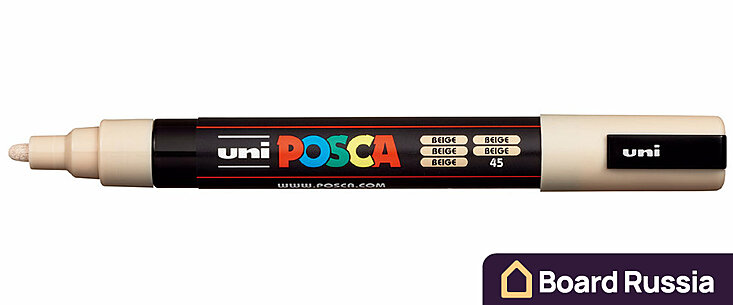 Маркер на водной основе POSCA PC-5M, Бежевый 1,8-2,5 (мм.)