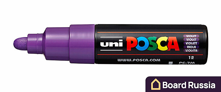 Маркер на водной основе POSCA PC-5M, фиолетовый 4.5-5.5 (мм.)