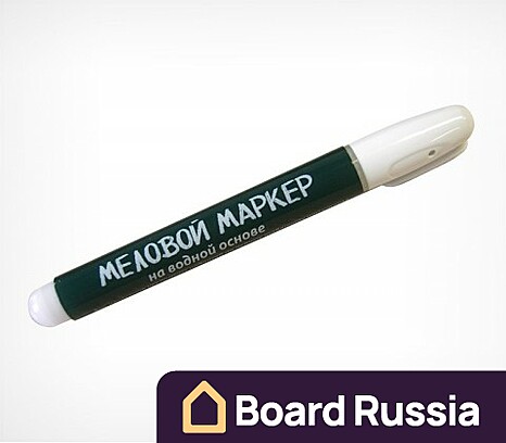 Маркер меловой на водной основе POSMARKER, белый 2-5 (мм.)