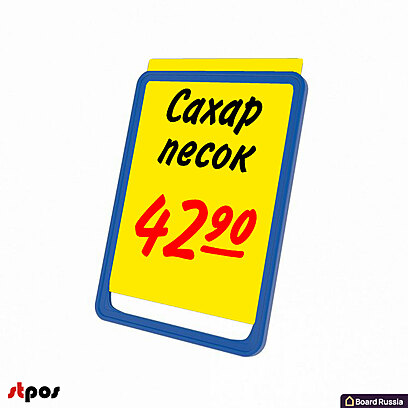 Табличка для нанесения надписей меловым маркером ВВ A4, желтый 297x210 (мм.)