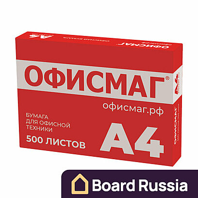 Бумага офисная 301x55x213 (мм.)