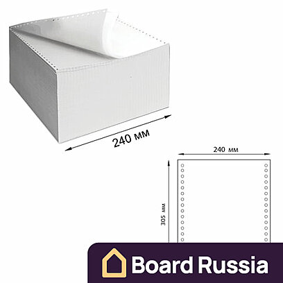 Бумага самокопирующая с перфорацией 312x138x258 (мм.)