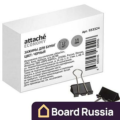 Зажимы для бумаг 12шт/уп Attache Economy, в карт,кор, цвет черный 15x15x15 (мм.)