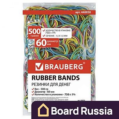 Резинки банковские универсальные диаметром 60 мм, BRAUBERG 500 г, цветные, натуральный каучук, 440050 60x60x60 (мм.)