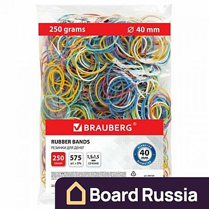 Резинки банковские универсальные, BRAUBERG, цветные, натуральный каучук, 440164 40x40x40 (мм.)