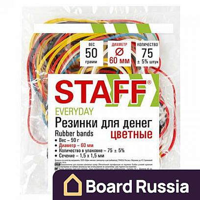 Резинки банковские универсальные, STAFF, цветные 50x50x50 (мм.)