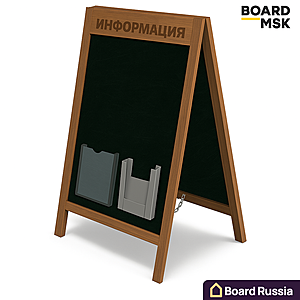 Штендер меловой "Информационный" (1 шт. плоский, 1 шт. объемный карман) 800x1300 / A5 мм. Транспортный чёрный