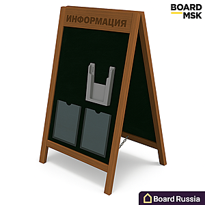 Штендер меловой "Информационный" (2 шт. плоских, 1 шт. объемный карман) Под заказ  Транспортный чёрный