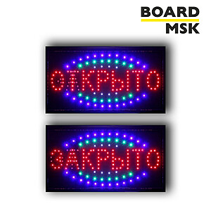 Святящая вывеска А12 "Открыто-Зактрыто" 320x550x22 мм. Транспортный чёрный